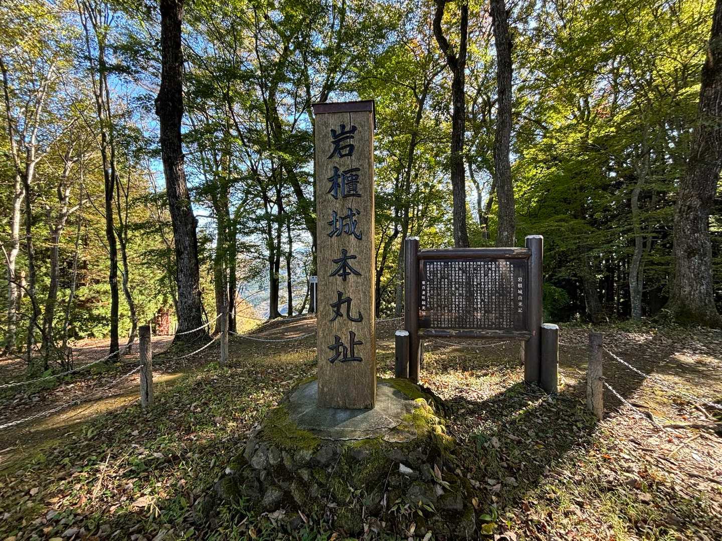 上に岩櫃城本丸此処に真田三代が暮らしたのかと思うと楽しいですね。