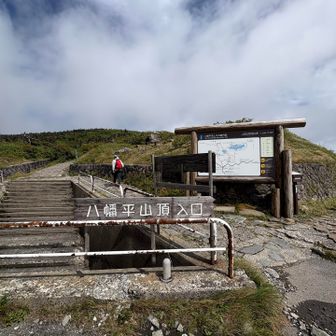 登山口、秋田と岩手の県境。
