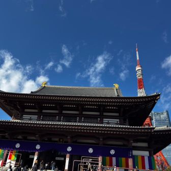 テクテクと
旧芝離宮恩賜庭園へ向かう途中
立派なお寺があったので
寄ってみました。
増上寺って有名なお寺だった
気がする🤔
