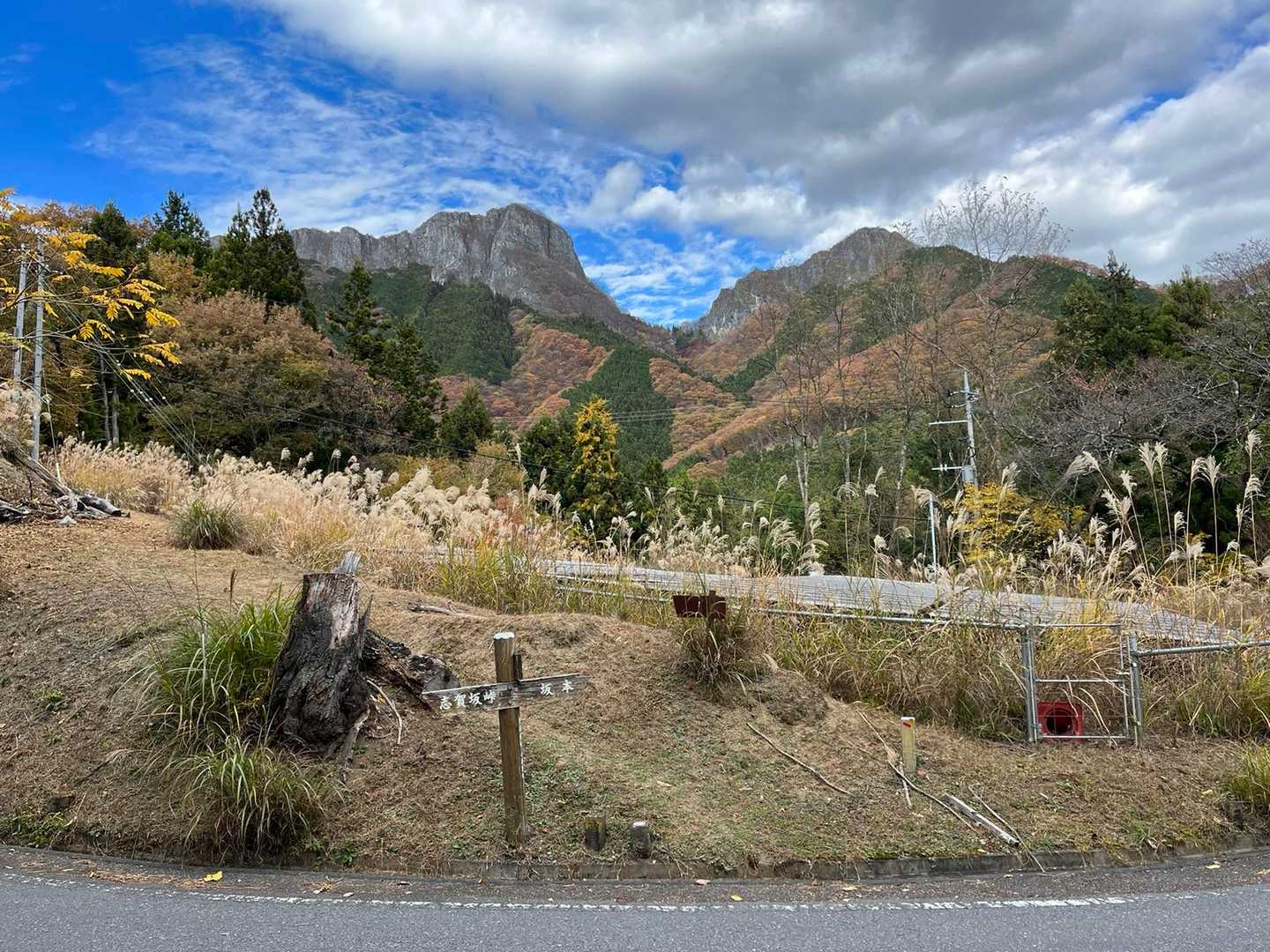 股峠-二子山東岳-二子山西岳-魚尾道峠 周回コースの写真