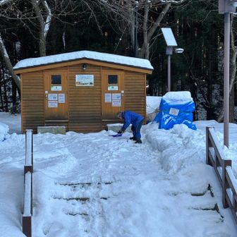 三合目で一服🍪

登ってる方がザックを置いて
トイレまでの雪かきをして下さってました
ありがたし😀🙏

ちなみにここのトイレも暖房便座です