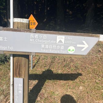 休暇村前からスタート