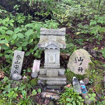 無事に下山できますように