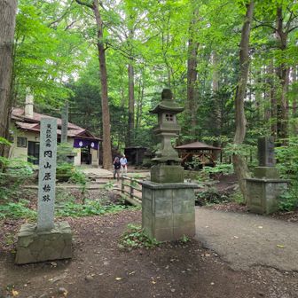 奥で頭を下げてるダンディ
私も習って「安全登山」祈願しました