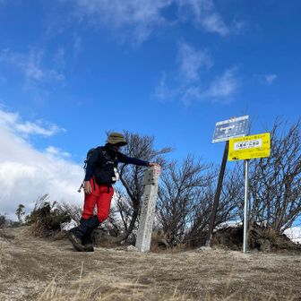 三池岳　とうちゃこ