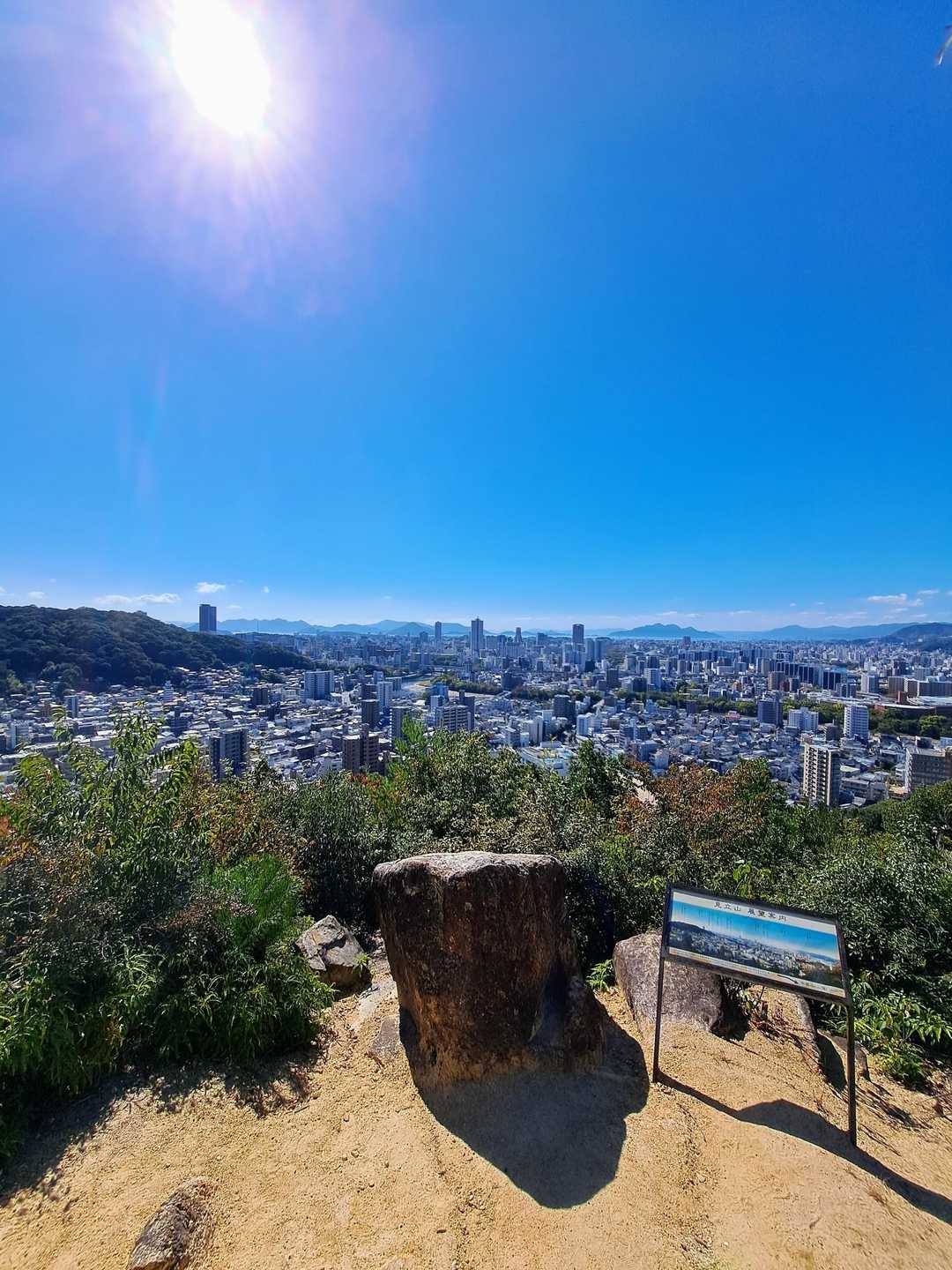 見立山もパトロール👀