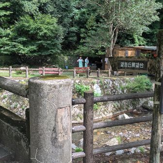 滝道に下りてきました。