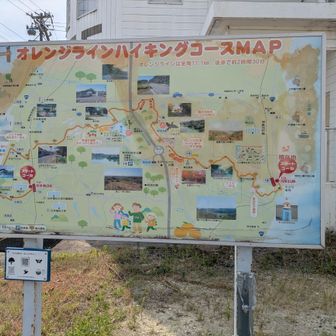 知多奥田の駅から歩きます。オレンジラインハイキングコースの看板ありますね