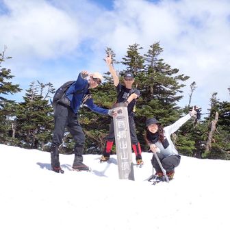 苗場山山頂🙌
初めて3人で撮るタイマー撮影👍
これから使って撮る🙌