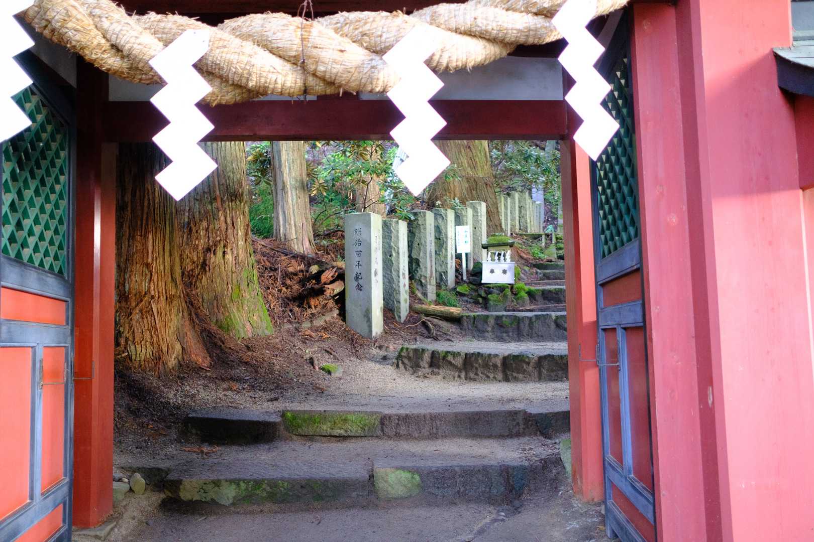二荒山神社-男体山 往復コースの写真