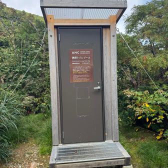 トイレブース🚻