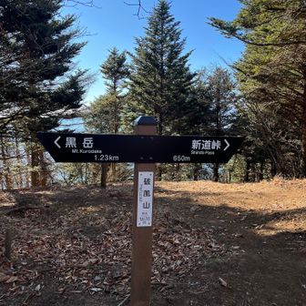 破風山
うっかり通り過ぎないように