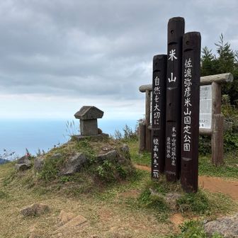 今日はゆるりしてる時間はないので、ちゃっちゃと降ります。また来ます。