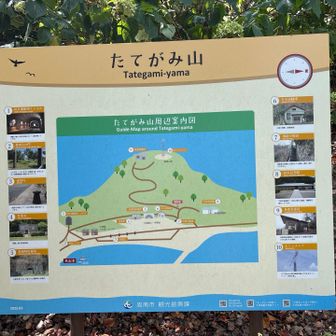 難読だからか、ひらがな表記の模様。