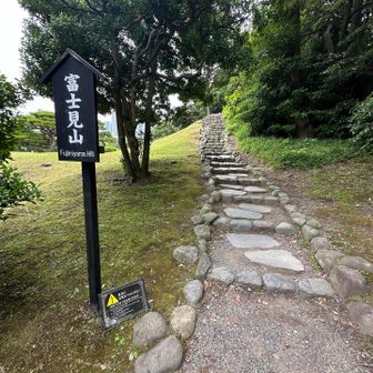 富士見山へとやって来ましたぁ⤴︎