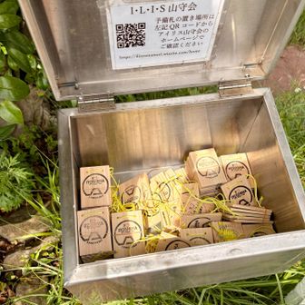 記念に木札を1枚頂きます🙏