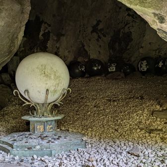 籠穴の奥に八つの玉が置いてありました
仁、義、礼、智、忠、信、孝、悌 の八つの玉が空中にとび散り、後に八犬士🐕となって現れたそうです