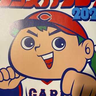 マリンライナー５号