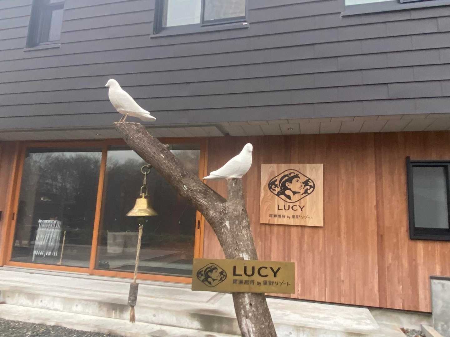 真新しい星野リゾートLUCY
鳩がお出迎え