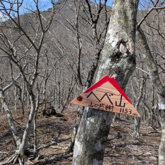 良き
剣ヶ峰が由々しい