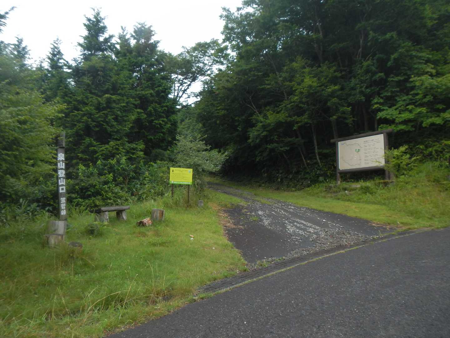 登山口