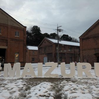 赤れんがパーク🧱
お店は9時オープンみたいです。