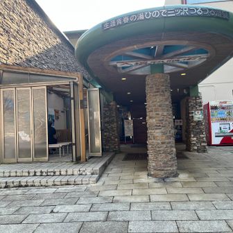 ゴ〜〜ル‼️
つるつる♨️