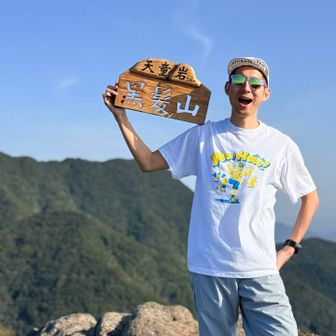 天気が良くて暖かい☀️