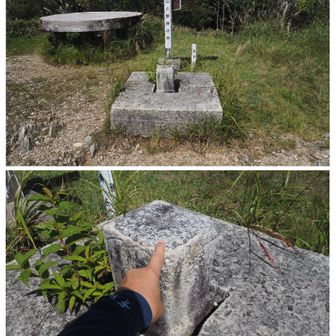 梶ヶ森三角点
基準点名：大兀森（おおはげもり）
等級種別：一等三角点
標　　高：1399.77ｍ

一等なので、指１本タッチ