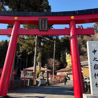 中之嶽神社の立派な鳥居。