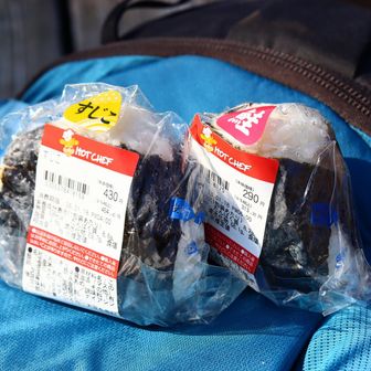 おにぎり。