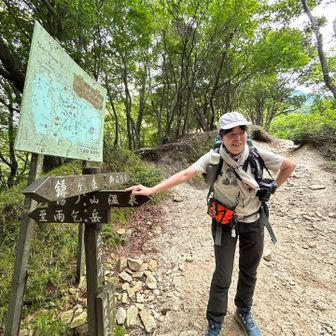 今日は武平から小岐須渓谷へ縦走予定が
通行止め😭……急遽、planをchange！
すでに、しーちゃん始まったばかりやに( > <꧞)