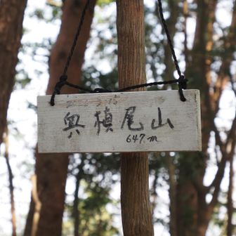 グレーピーク🩶
ここでランチしました。