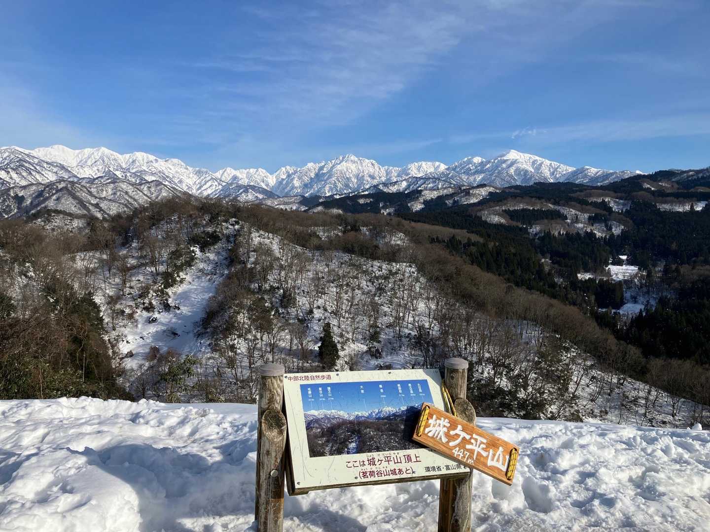 剱岳、立山連峰。
