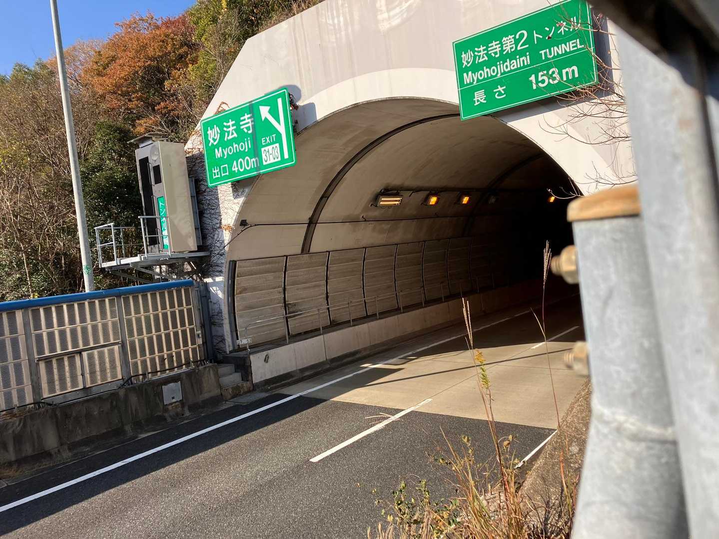 阪神高速31号神戸山手線
北行きは跨いで