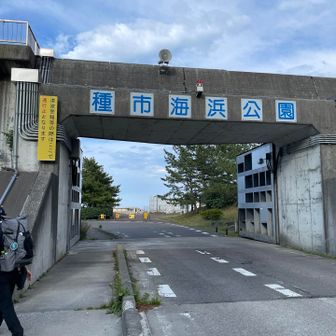 おーもう少し💪