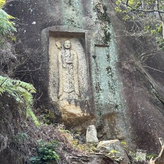妙光寺山磨崖仏
鎌倉時代のもの
高さ160センチ、厚さ10センチの地蔵菩薩像
尊像が沓を履いているのは珍しいそうです