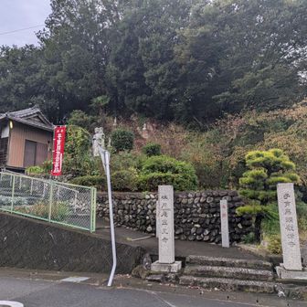 相生山のある医王寺。
お堂の右側の踏み跡を登って行きます。
