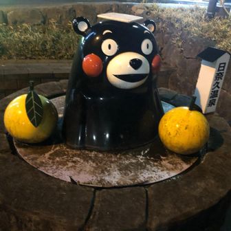 けんと