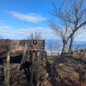 屏山だそうです
遠くまで見えます