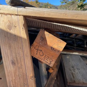屋根の足場板を支えている横柱(20cm角)が雪の重さで時計方向に回転してしまっています。