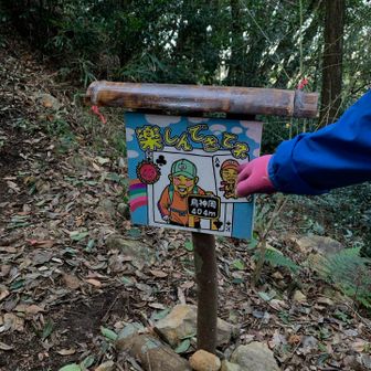 レジェンドさんと♠️のお方👨は⁉️