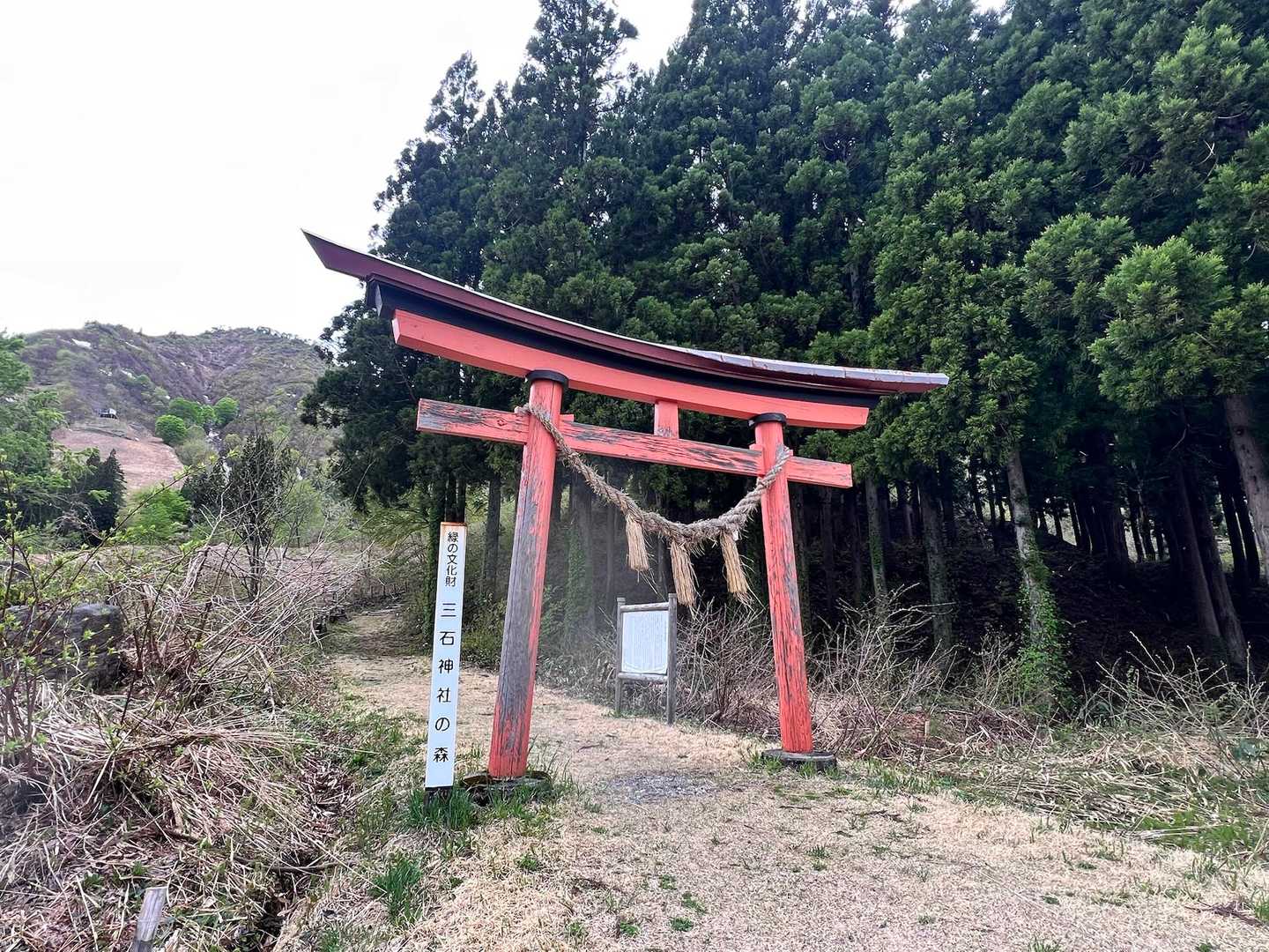 三石神社。ここには縁結びの神社⛩️だそうです。立ち寄るのを忘れてしまいました😅
https://www.arukikata.co.jp/tokuhain/252348/