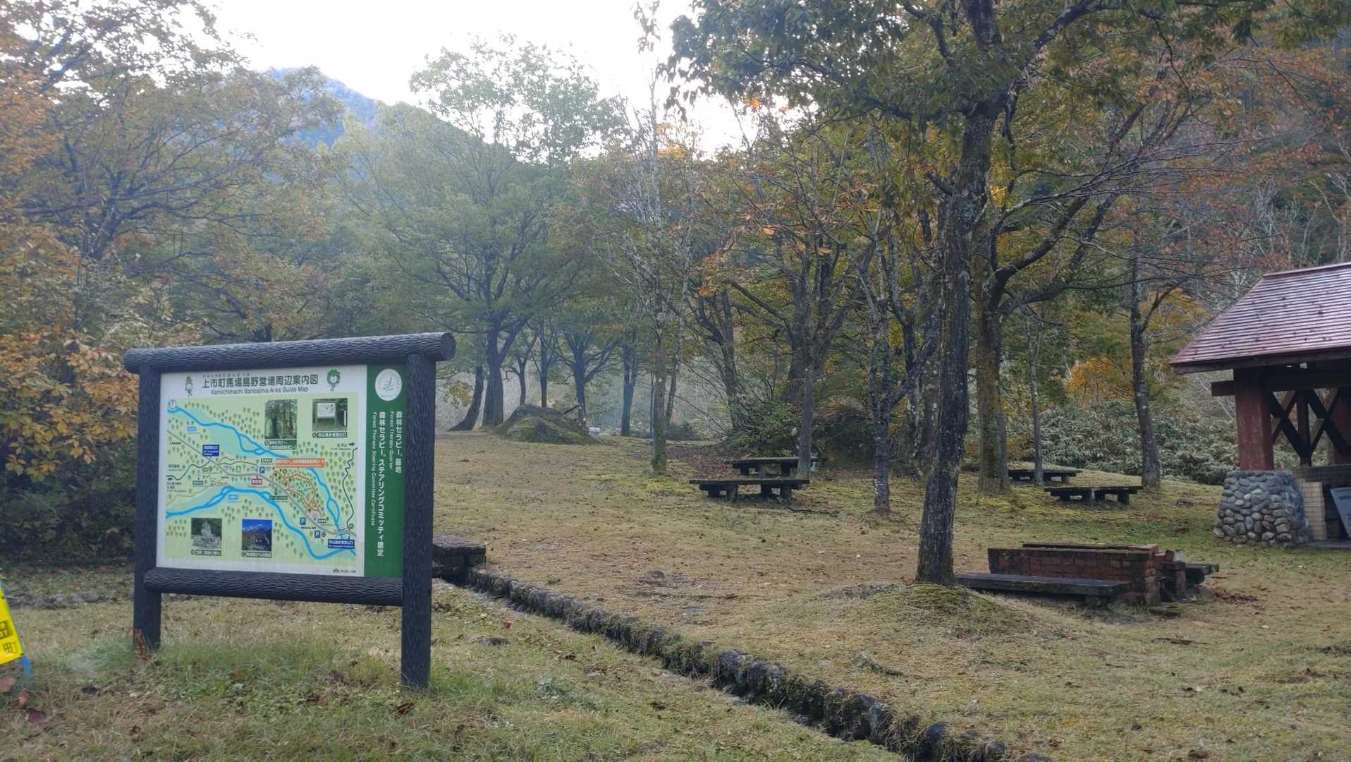 おはようございま〜す✨
馬場島野営場⛺

朝からお腹の調子悪し😵
真剣に途中で帰ろうかとおもった😂
ワールドシリーズ見てて調子こいて飲み過ぎたか😑
今日は午後から下り坂🌦️なのに…
予定よりずいぶん遅れてスタート💦