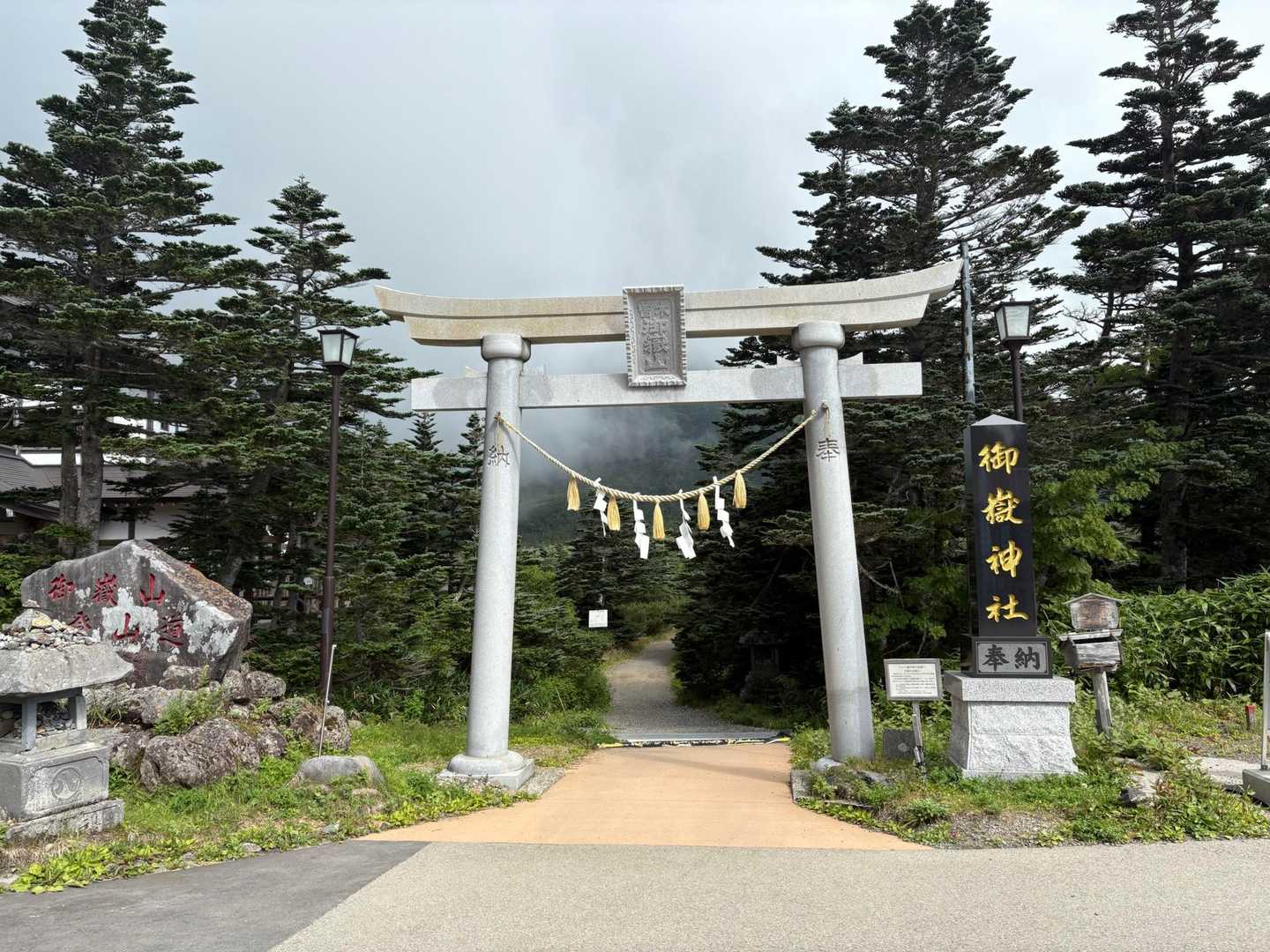げざーん。
