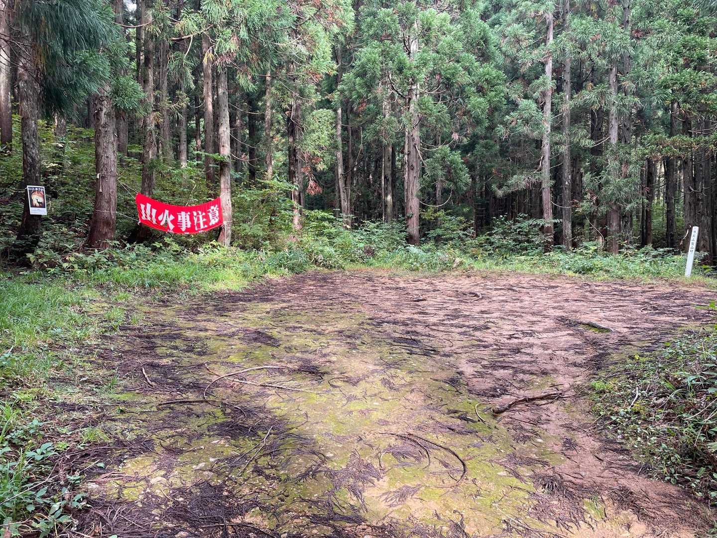 登山口前の駐車エリアまできました😊
確かに四駆でないとここまで来るの厳しいようです😓