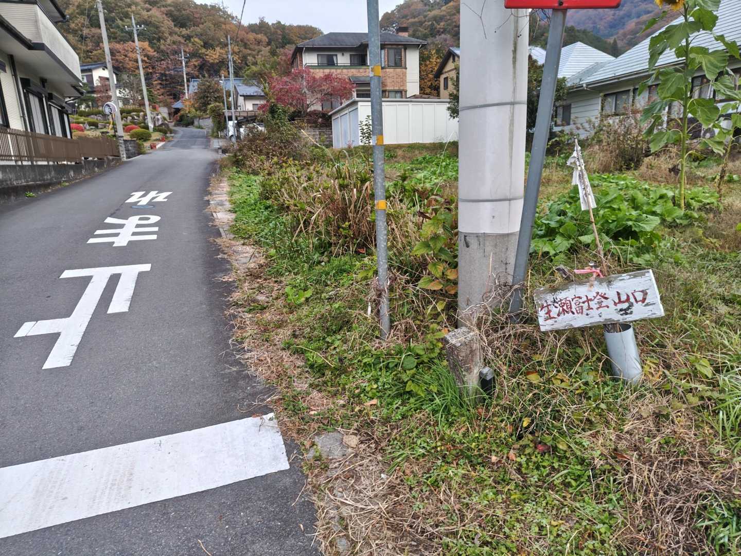 生瀬富士登山口