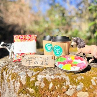 にぎやか🐄❤🐎☕️