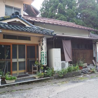 中畑の旅館