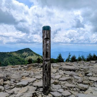 湯ノ丸山到着
貸切